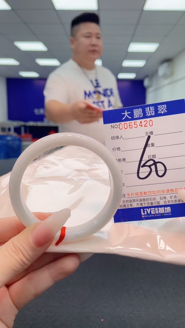 【闪购商品】翡翠手镯未镶嵌AAAAAAAAAA