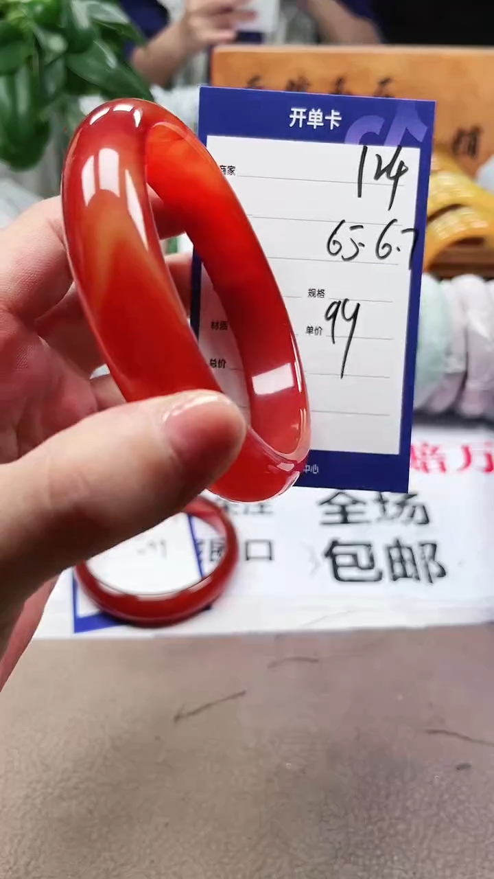 【闪购商品】玛瑙/玉髓手镯未镶嵌a124 6566多样性发货