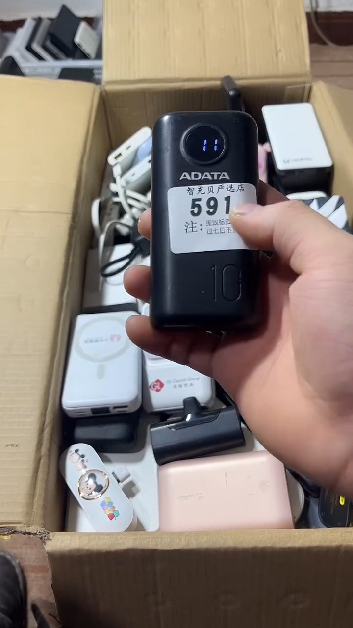 1m孤**者数据数码线一号链接【以直播间一号为主】