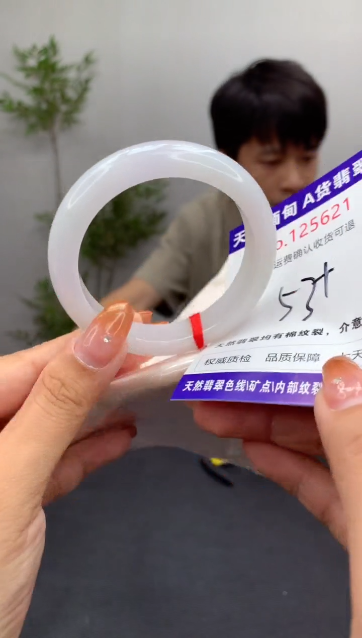 未镶嵌手镯翡翠有纹，完美者勿拍