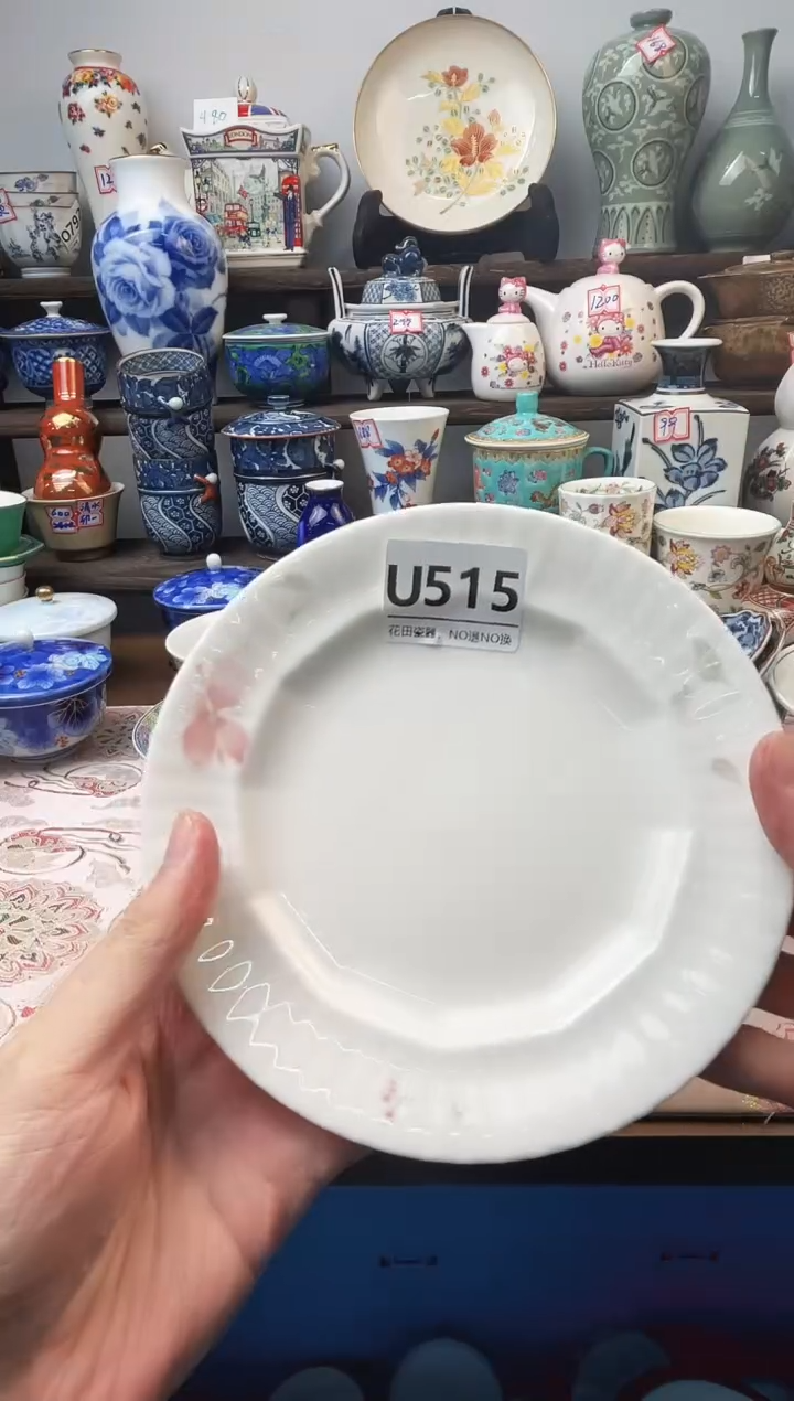 瓷片乐*U515不退不换.感谢理解