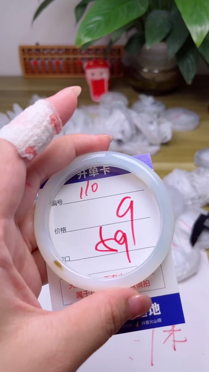 【闪购商品】玛瑙/玉髓手镯未镶嵌110