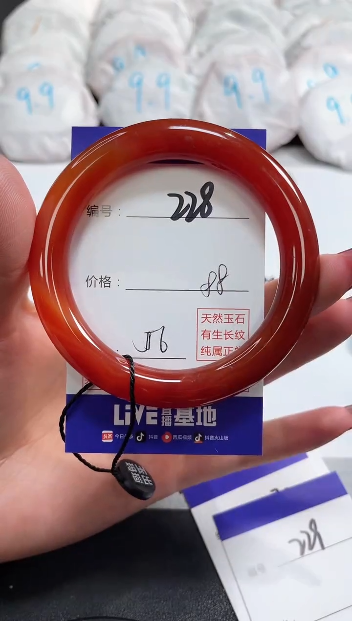 【闪购商品】玛瑙/玉髓手镯未镶嵌228