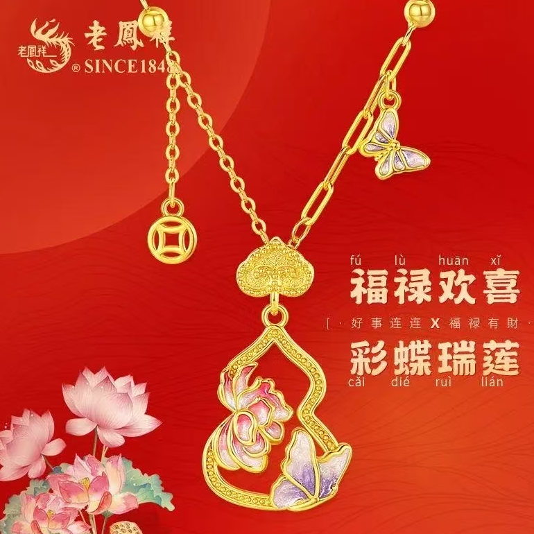 老鳯祥 坠链均925银 珐琅葫芦套链气质时尚精美百搭