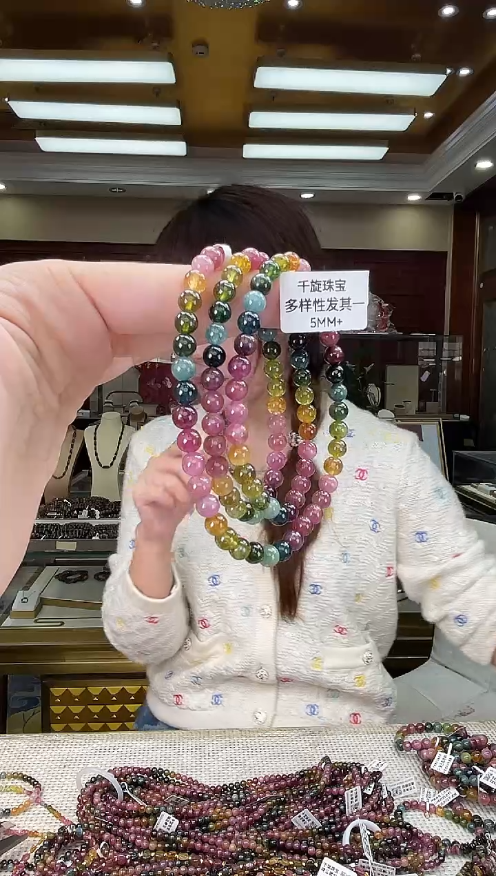 未镶嵌/碧玺5mm+多圈多样性发货