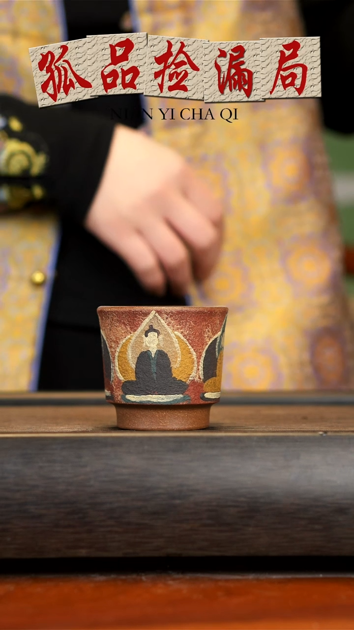 【闪购商品】紫砂茶壶念一紫砂无相