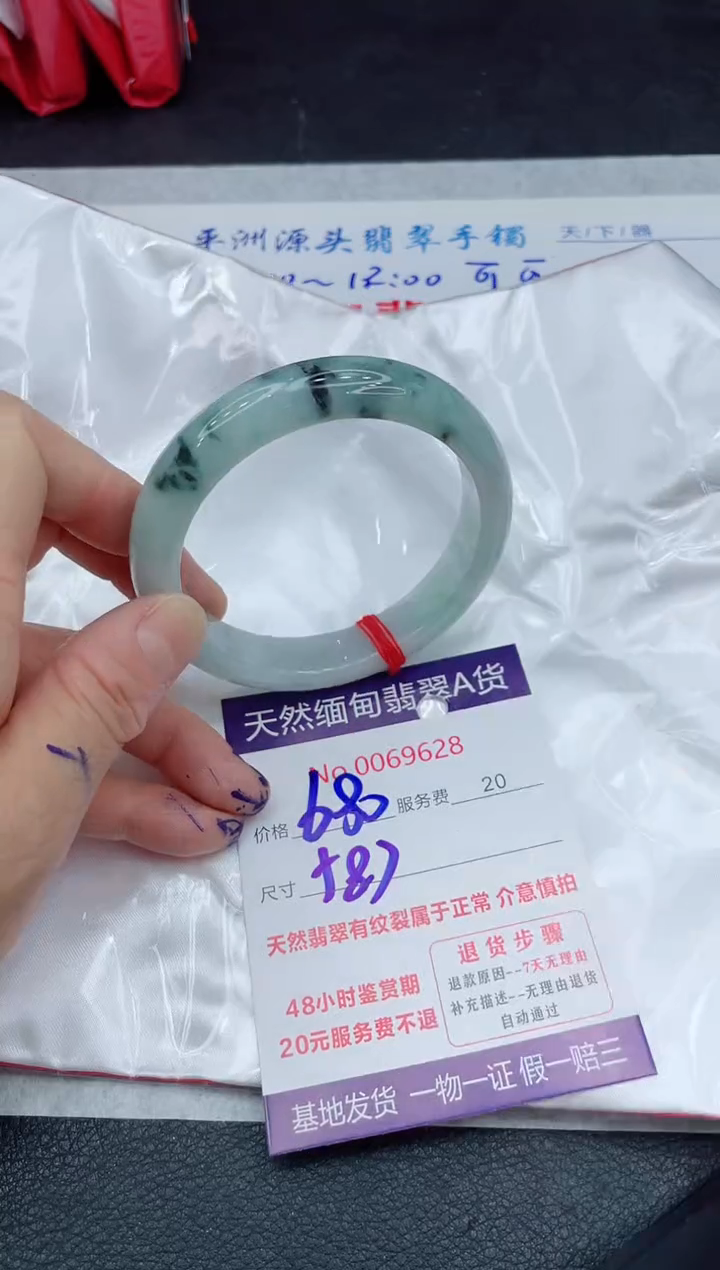 【闪购商品】翡翠手镯未镶嵌11111111