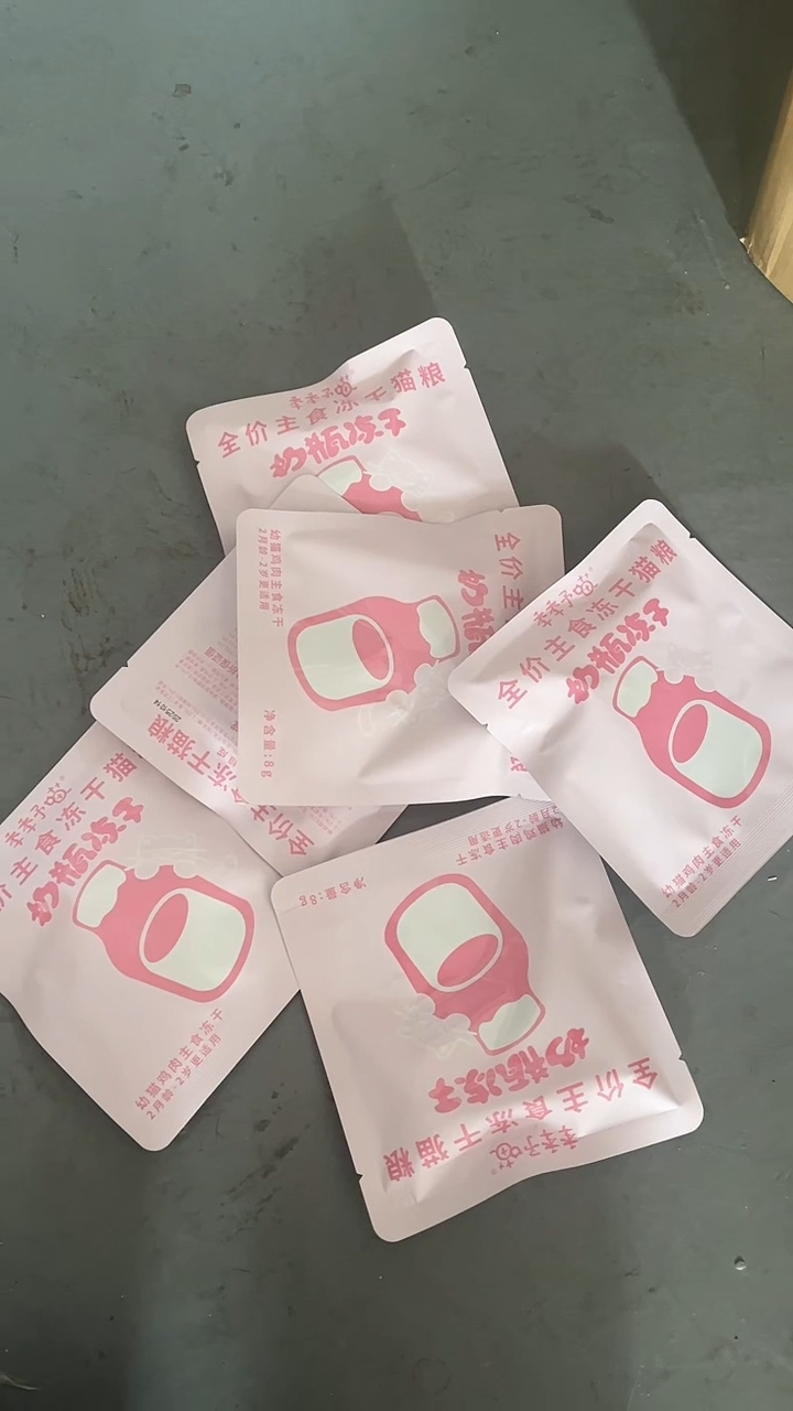 靖靖19.9奶瓶试吃*6