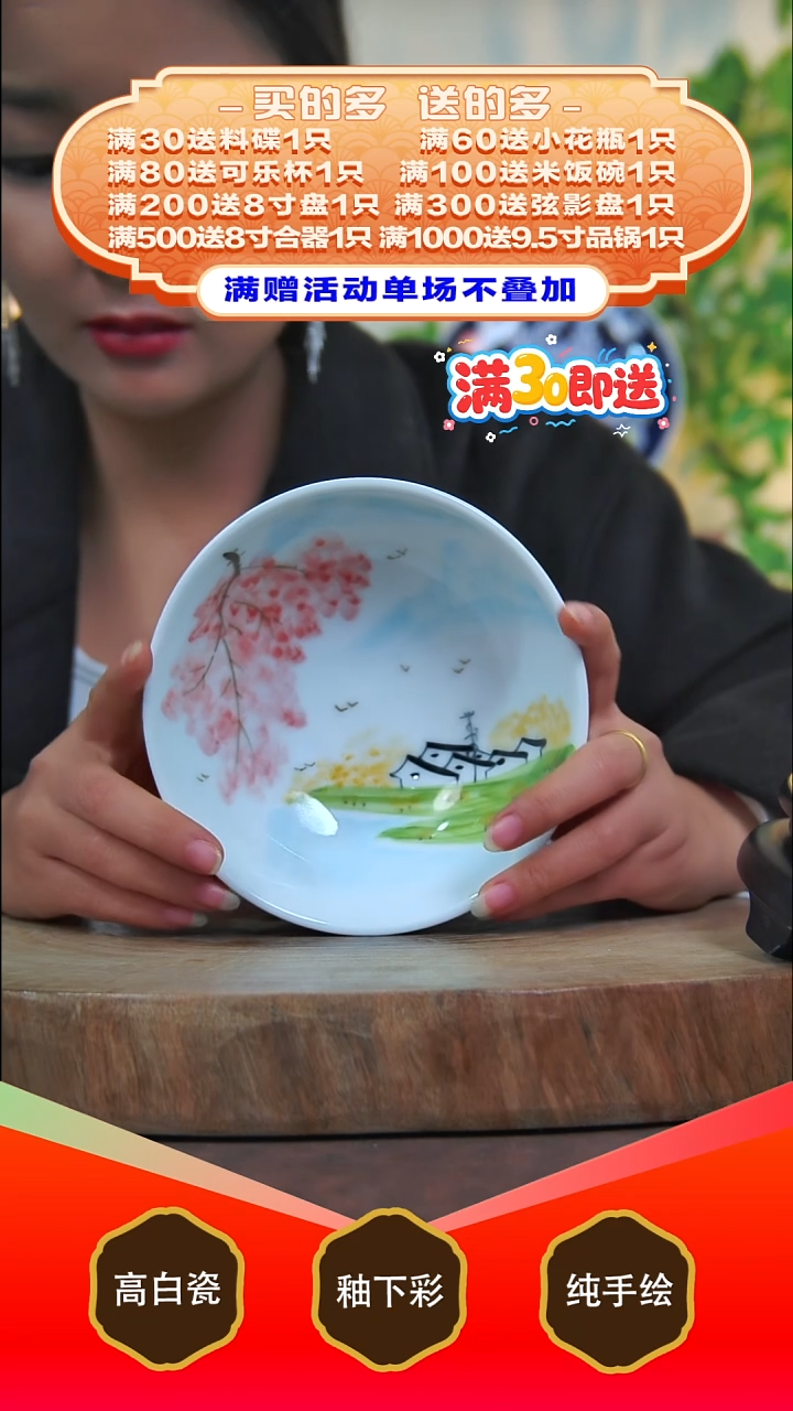其他白泥景德镇手工手绘陶瓷【食品级】