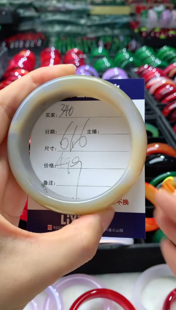 【闪购商品】玛瑙/玉髓手镯未镶嵌340