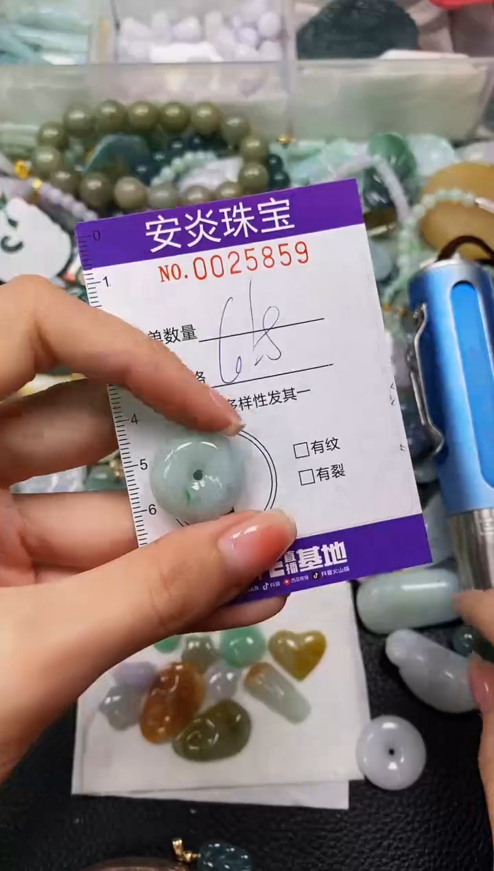 颈饰未镶嵌翡翠闪购0025859