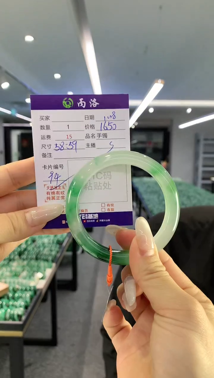 【闪购商品】石英质玉手镯未镶嵌手镯