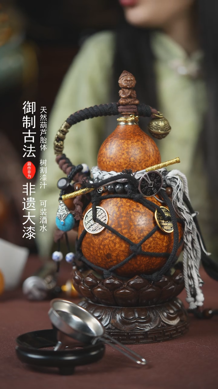 【闪购商品】444号500ml左右的非遗漆器酒葫芦