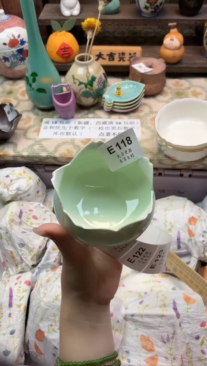 瓷器王*意    E118