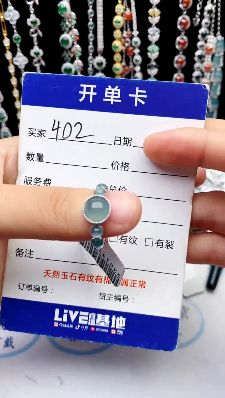【闪购商品】翡翠戒指银S925镶嵌意林珠宝