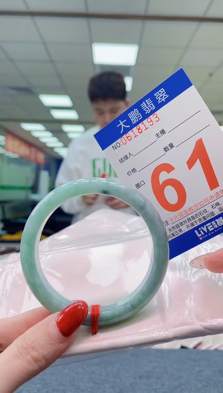 未镶嵌手镯翡翠AAAAAAAA