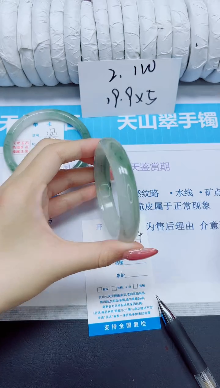 石英质玉手镯未镶嵌164/60.3