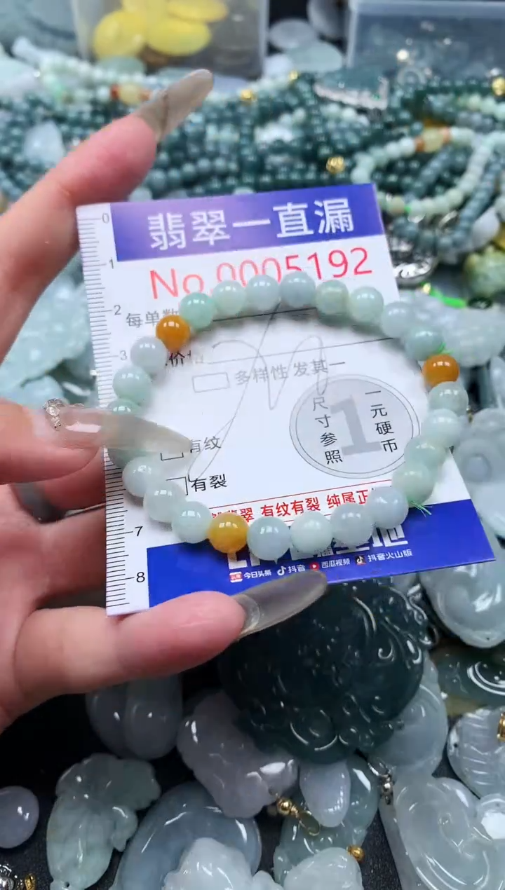 【闪购商品】翡翠吊坠(不含链)未镶嵌5192