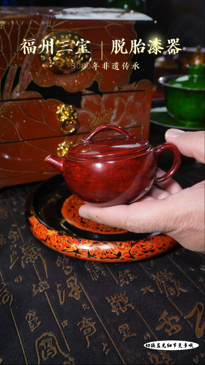 【闪购商品】非遗大漆赤宝砂汉瓦壶150c