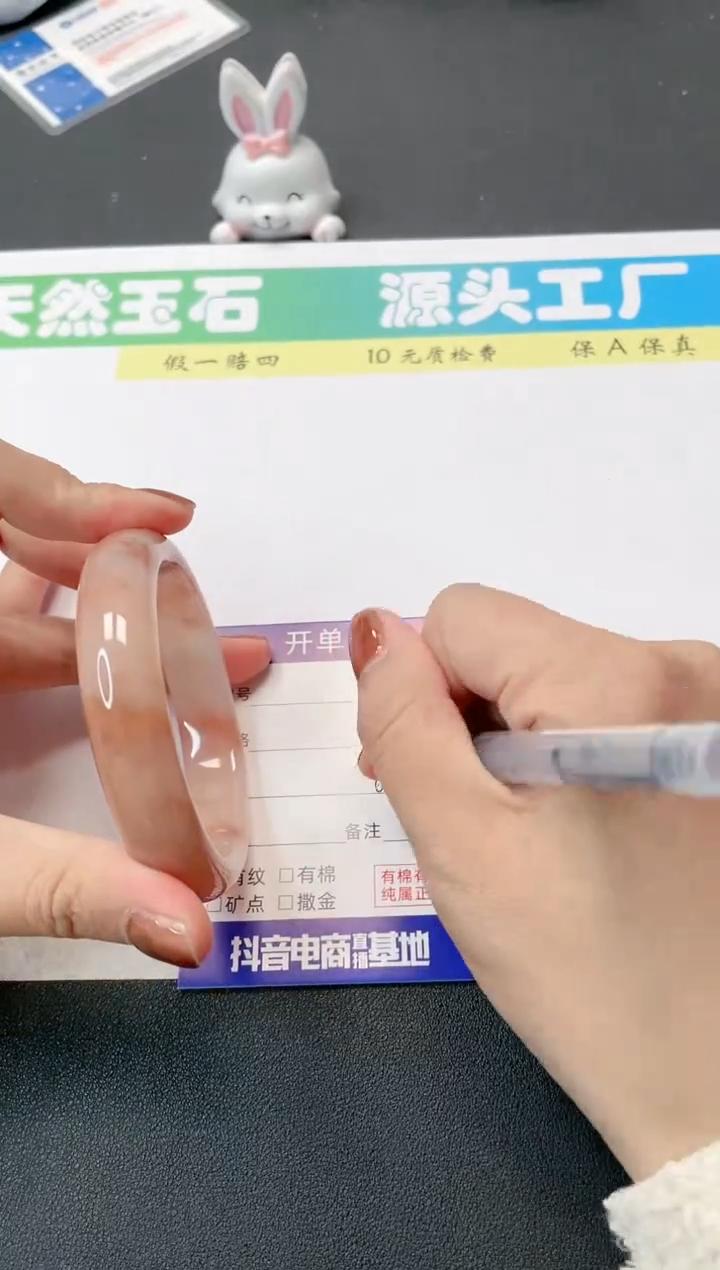 【闪购商品】石英质玉手镯未镶嵌50-61