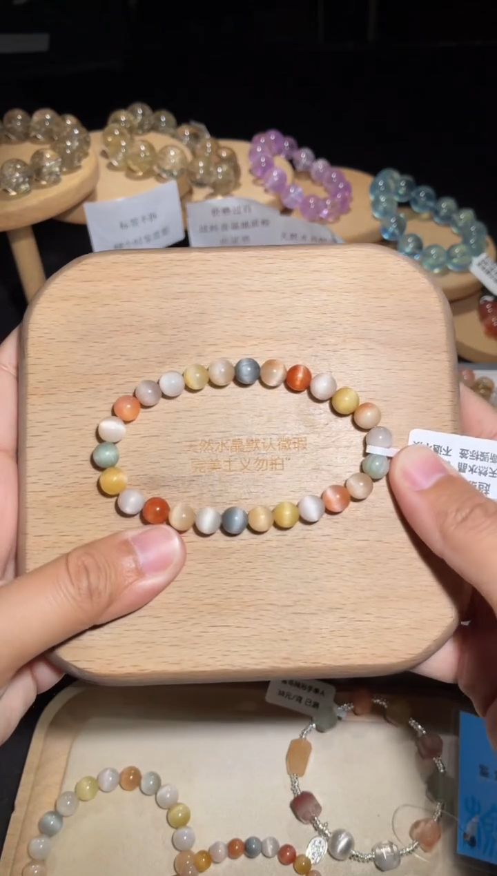 未镶嵌手链水晶37号多样性发一W 7+