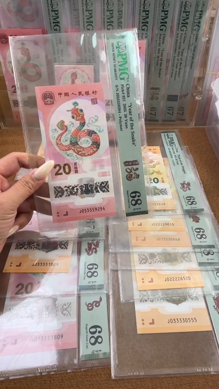 塑料九龙令055559294福利68分
