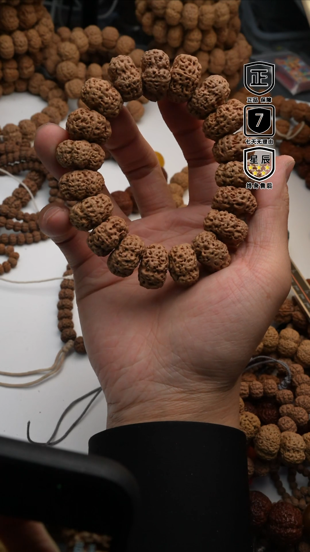 【闪购商品】金刚菩提吊坠4200000000