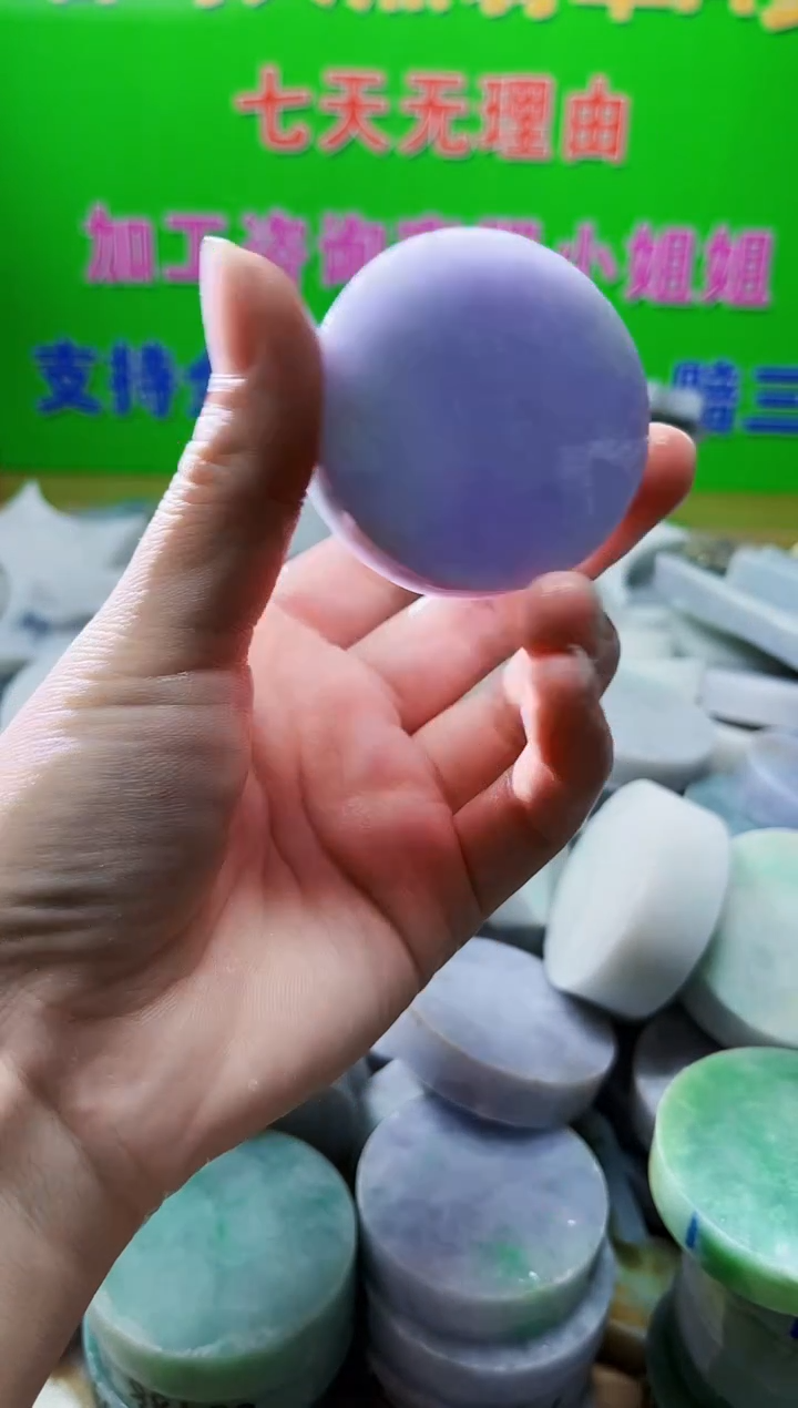 裸石翡翠天然翡翠A货 南 677