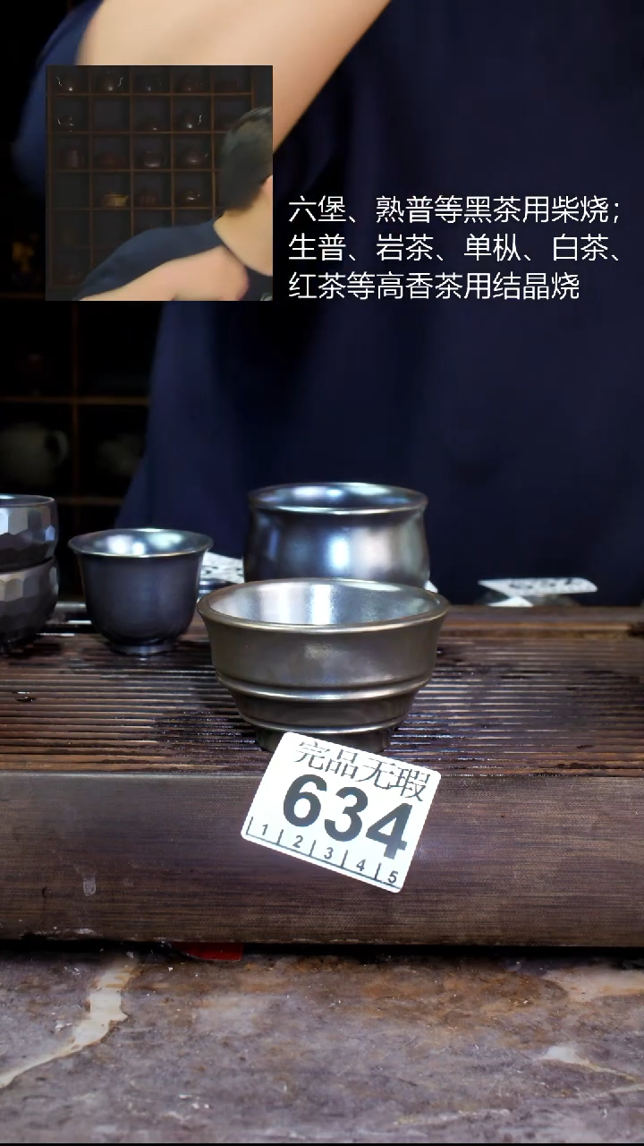 壶?***哥四大名陶钦州坭兴陶634