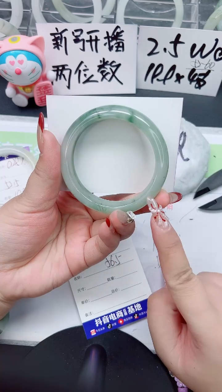 【闪购商品】石英质玉手镯未镶嵌a288