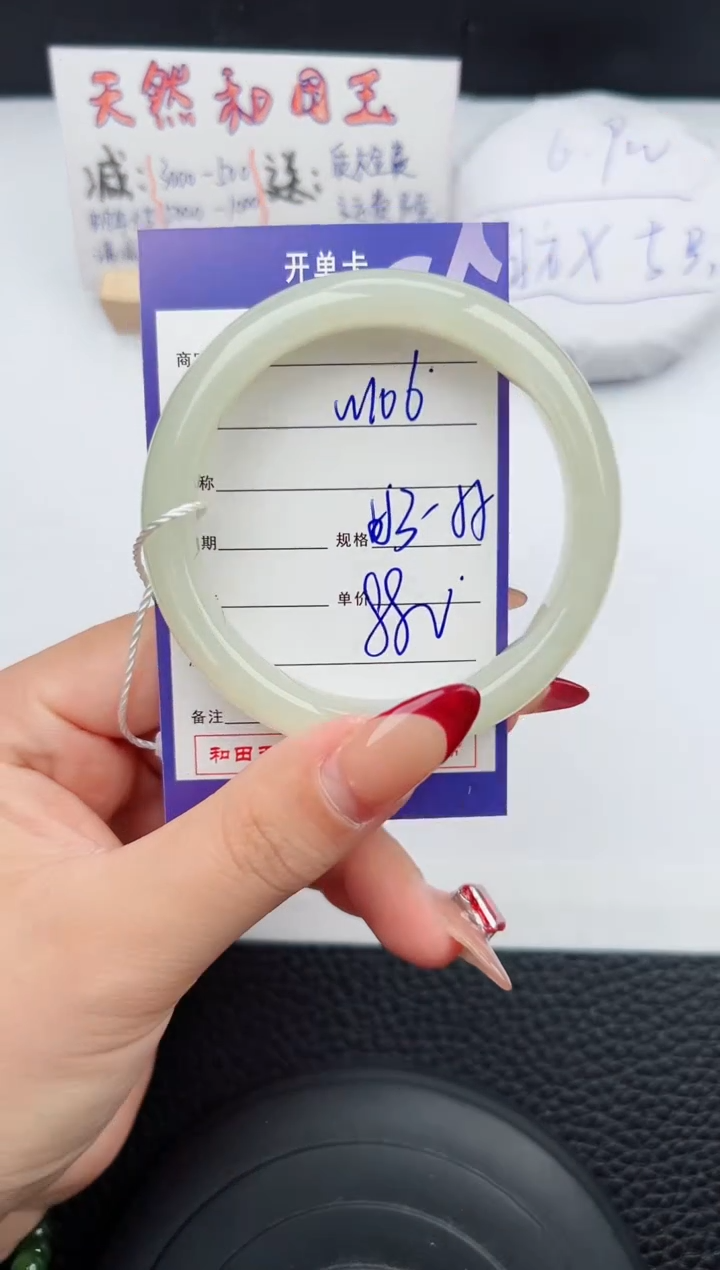 【闪购商品】和田玉手镯未镶嵌106微色差T1