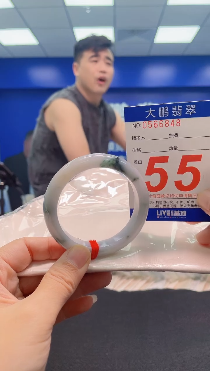 翡翠手镯未镶嵌AAAAAAAAA