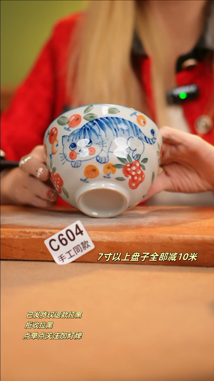 【闪购商品】其他C604新十二器瓷器瓷器瓷器