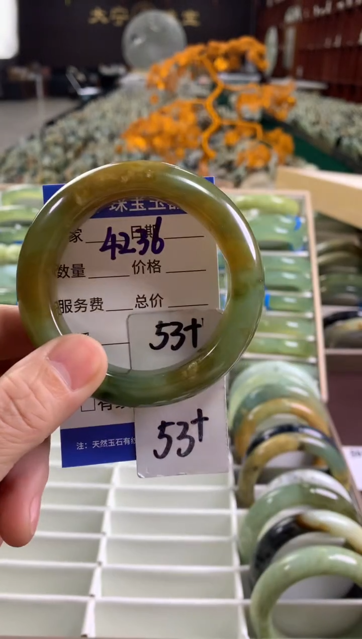 未镶嵌蛇纹石玉手镯4236