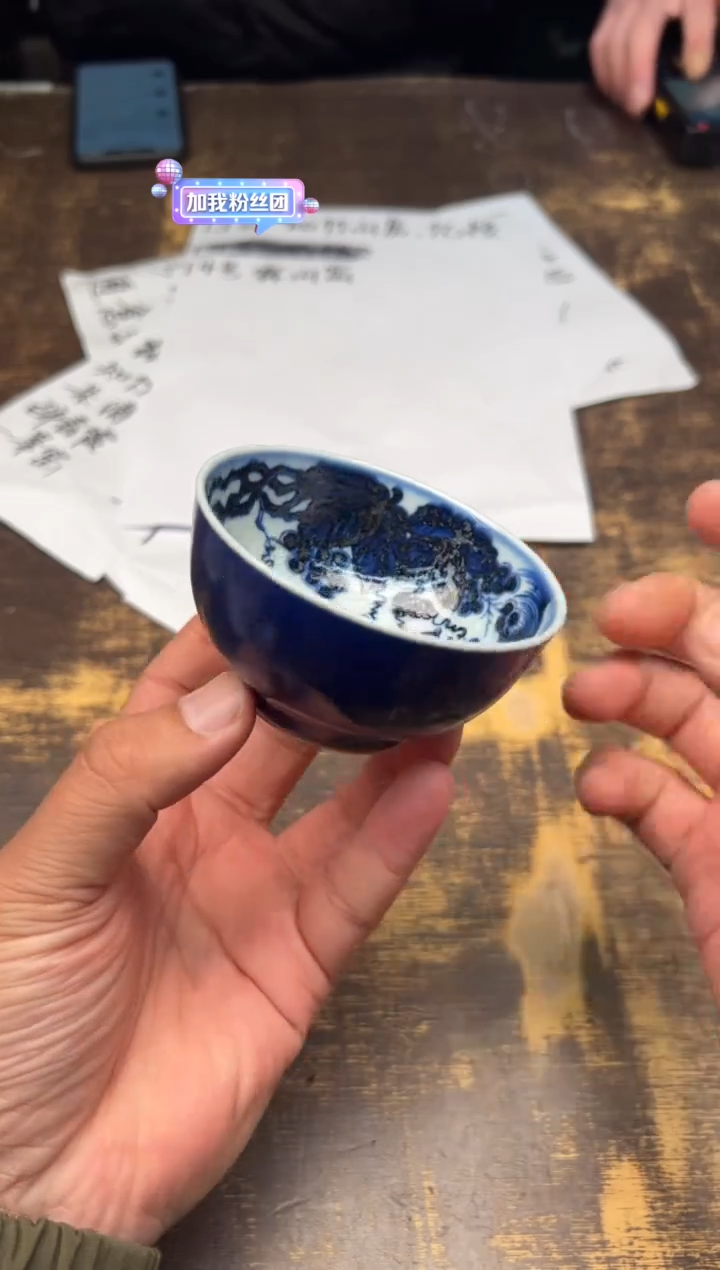 【闪购商品】/霖山窑钴蓝和为贵禅定杯