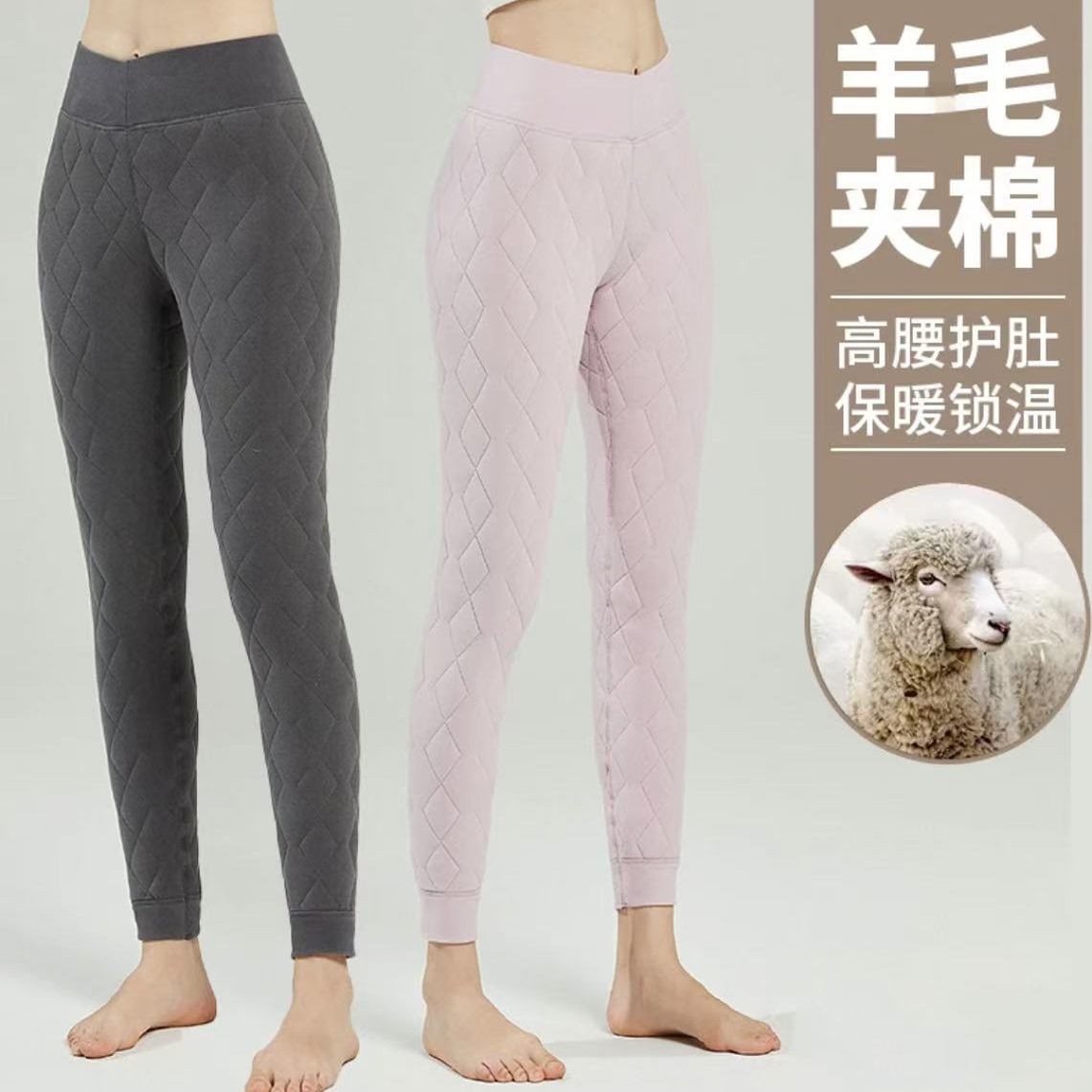 7850/7796显瘦裤时尚休闲保暖舒适高腰保暖裤男女款