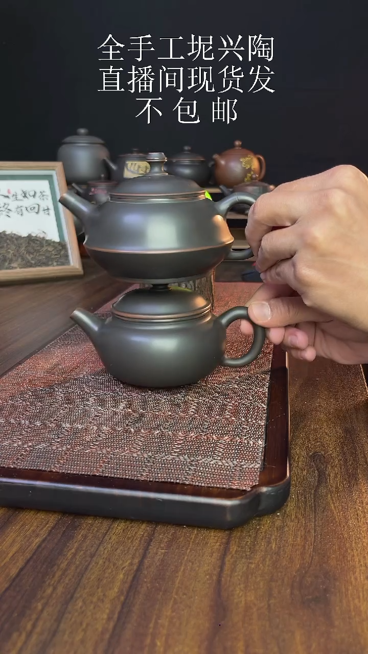 是**啊new直播间手工壶链接0101