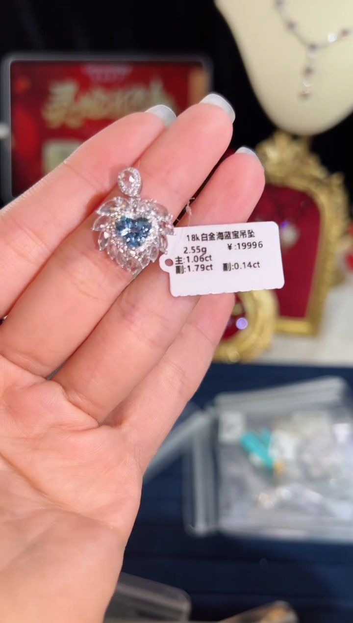 【闪购商品】海蓝宝石颈饰18K金镶嵌吊坠