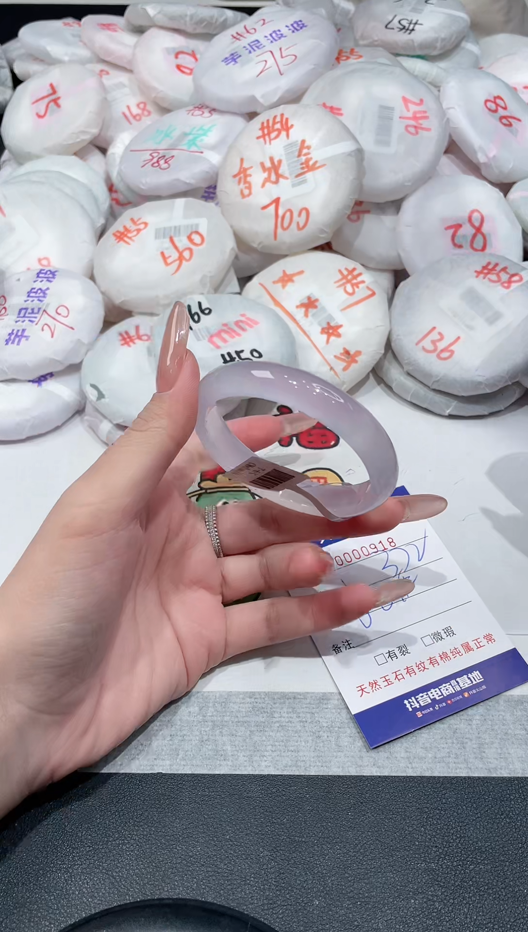 【闪购商品】玛瑙/玉髓手镯未镶嵌-918