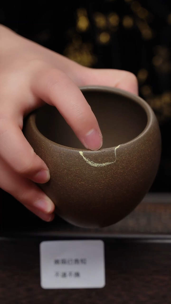 【闪购商品】紫砂茶杯微瑕紫砂青龙蛋