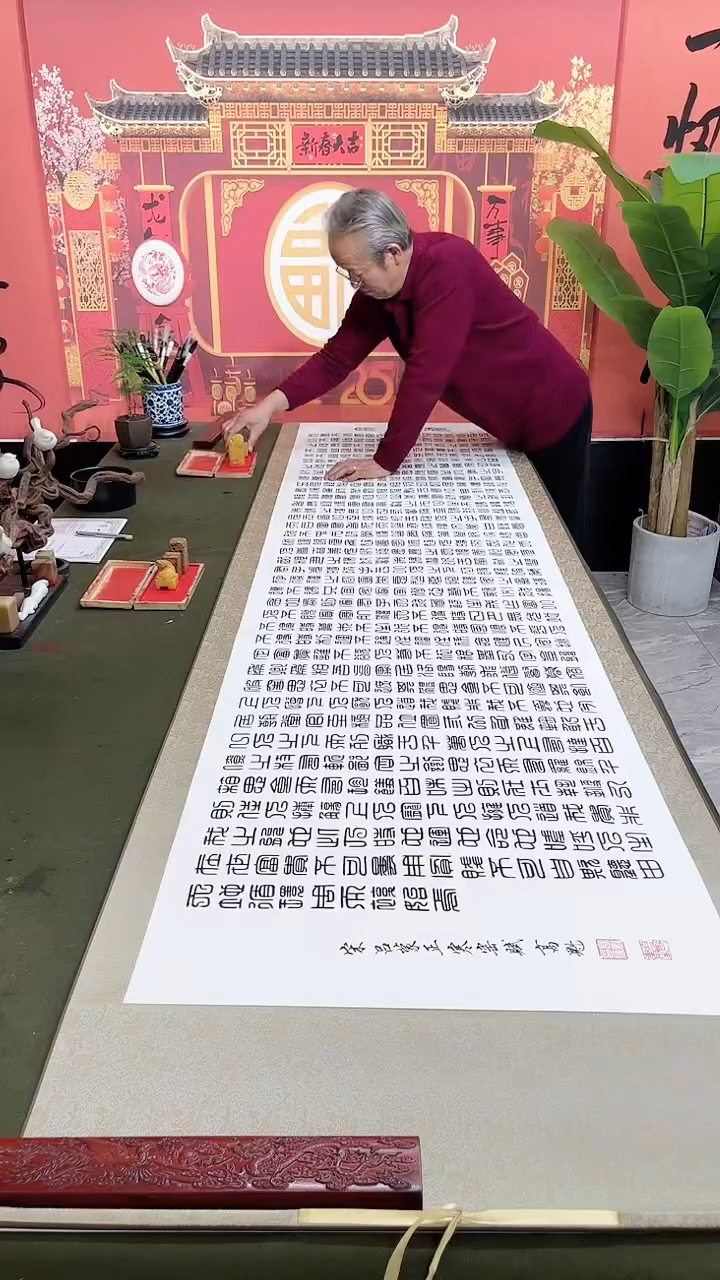 【闪购商品】书法书法精品  寒窑赋