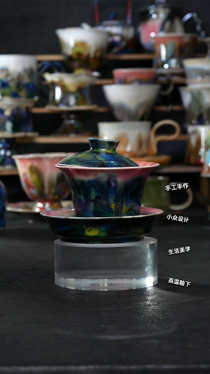 设计师款景德镇森涩手创陶瓷（食品级）598