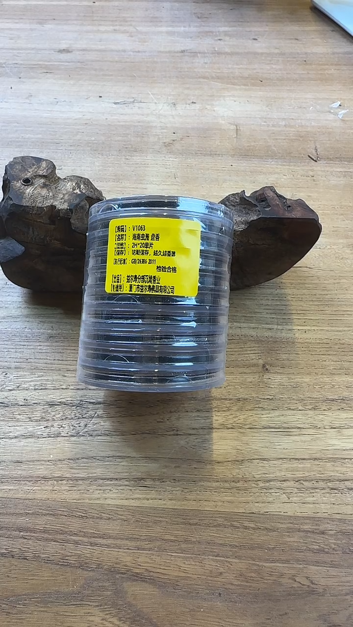 线香42号 V1063 海南虫漏盘香