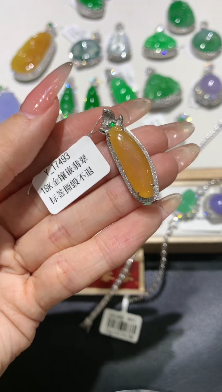 【闪购商品】翡翠吊坠(不含链)18K金镶嵌团购4