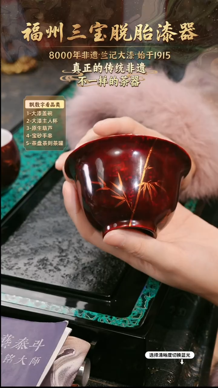 兰记手工漆器-一物一拍 以商品图片为主
