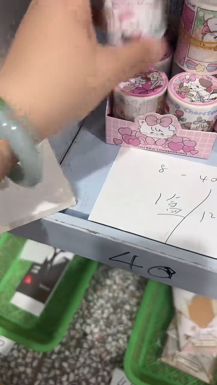 8-40 一盒胶带 12卷 