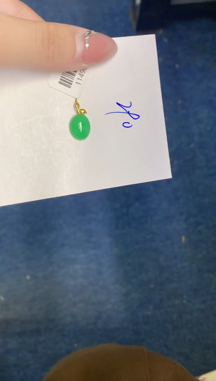 【闪购商品】翡翠颈饰18K金镶嵌000000000