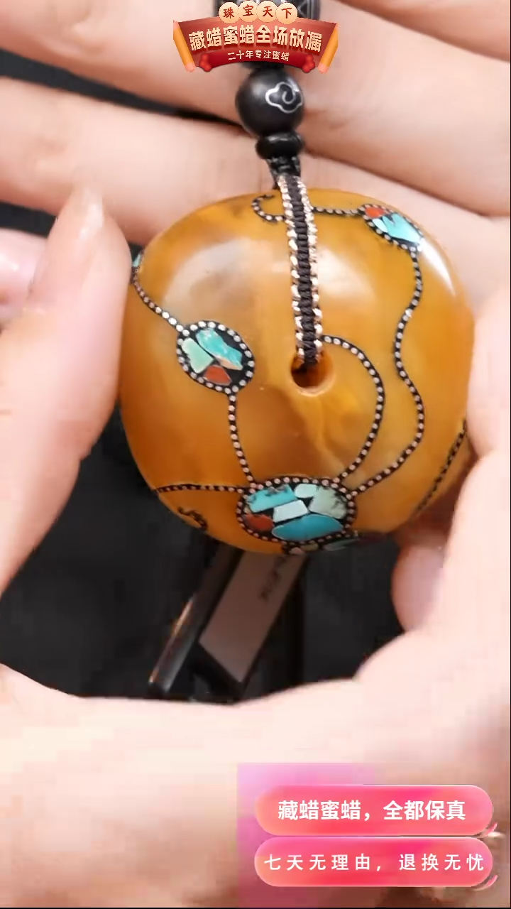 【闪购商品】蜜蜡颈饰未镶嵌1102天然蜜蜡琥珀假一罚四