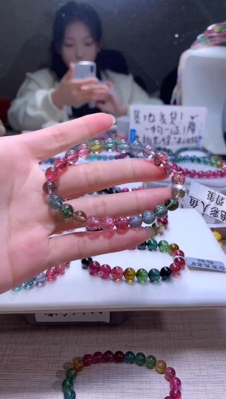 【闪购商品】碧玺手链未镶嵌A103【天然碧玺】