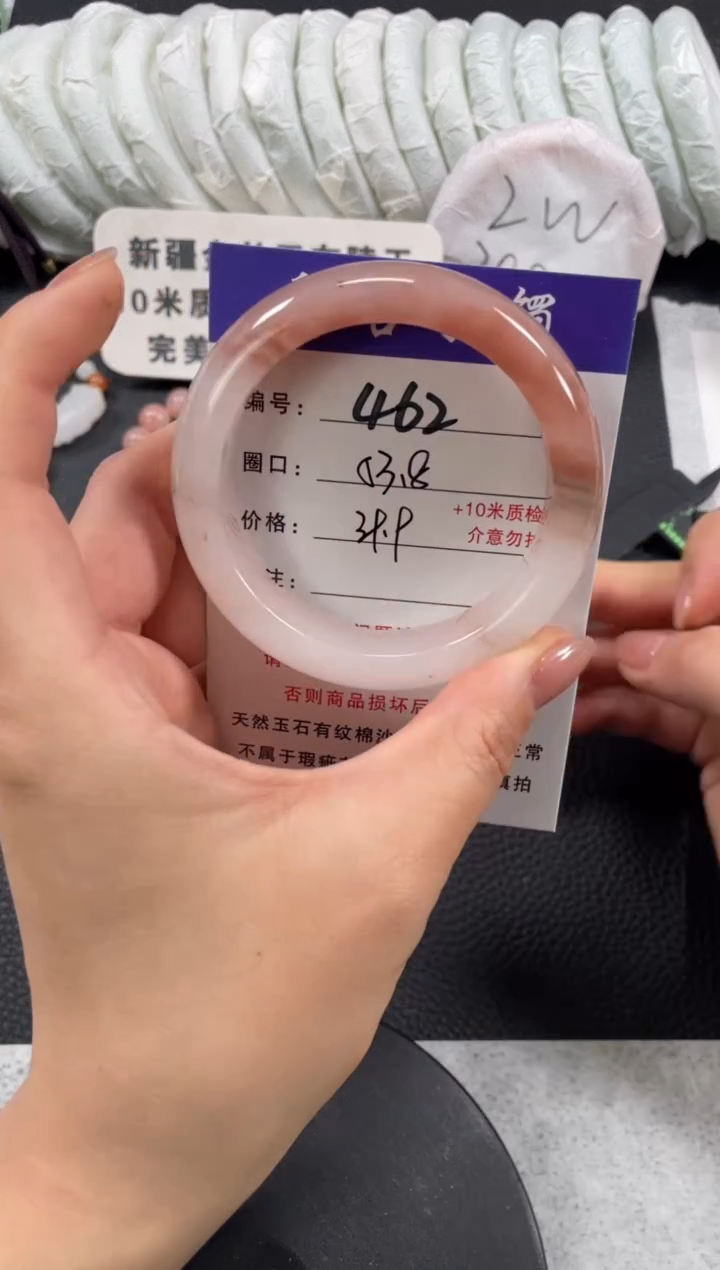 【闪购商品】石英质玉手镯未镶嵌53.8